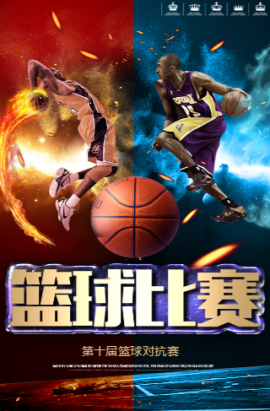 威少显然