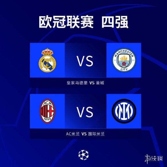 了表彰会