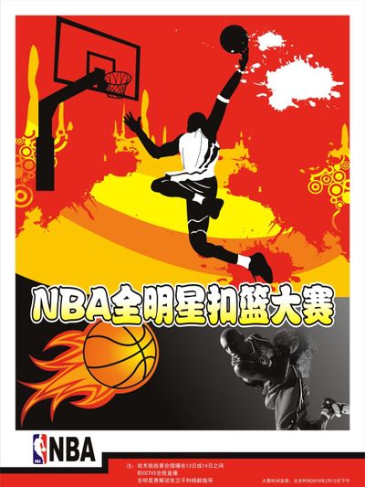德国球员