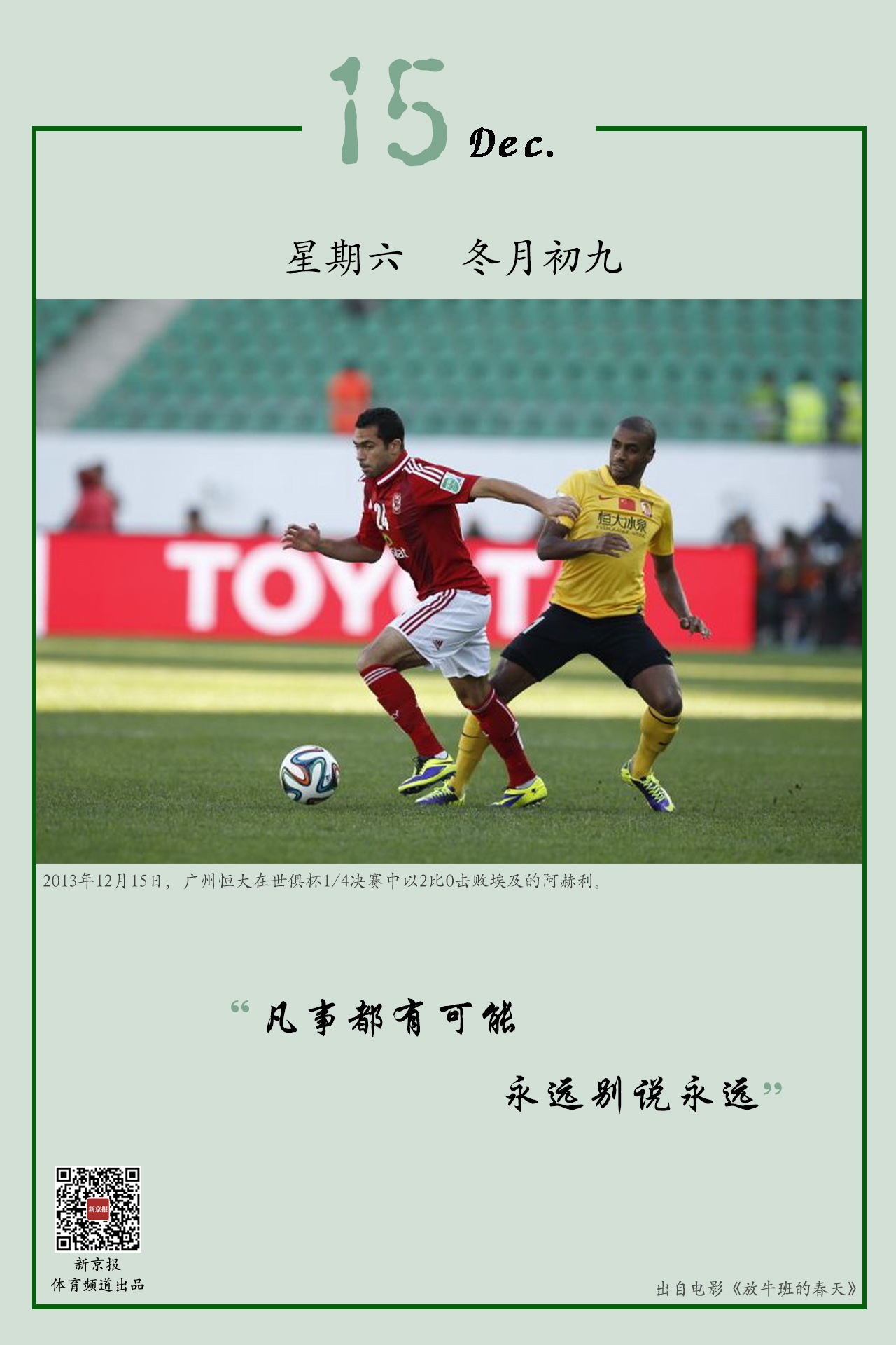 赛这样的重