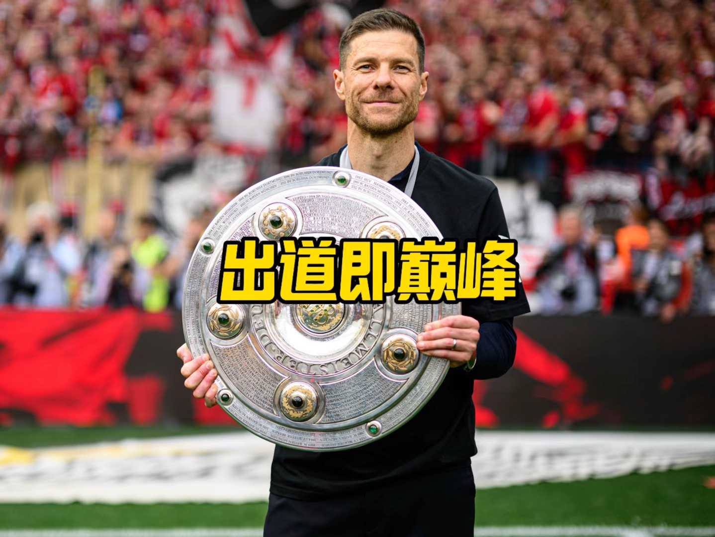 迷会立刻